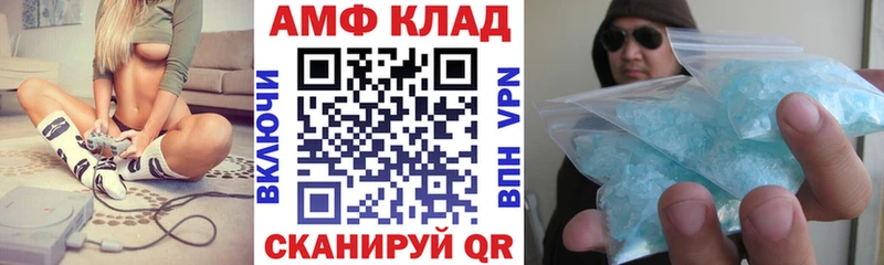 Амфетамин Розовый  наркотики  Щучье 