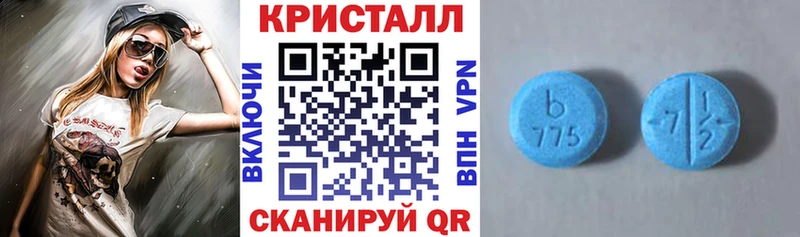 Амфетамин 97% Щучье