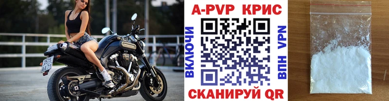 KRAKEN как войти  Щучье  А ПВП крисы CK 