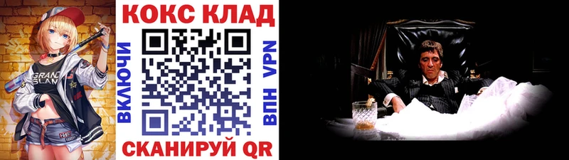 Cocaine Columbia  Щучье 