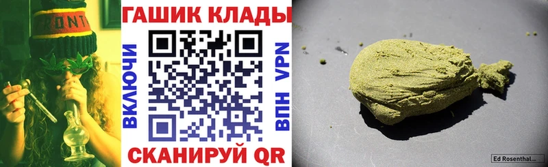 ГАШИШ VHQ  Щучье 