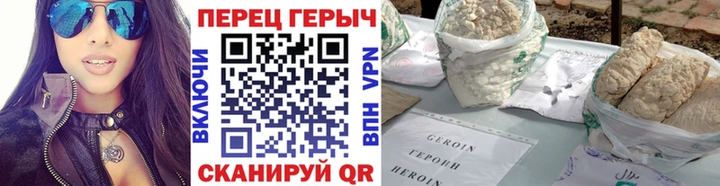 ГЕРОИН Афган МЕГА сайт Щучье