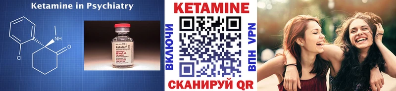 мега ссылка  Щучье  КЕТАМИН ketamine 