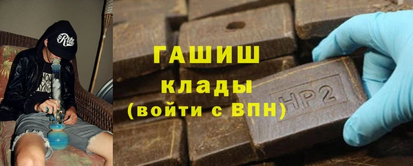 гашишное масло Надым
