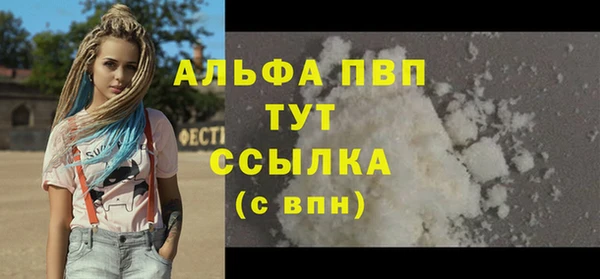 круглые Бердск