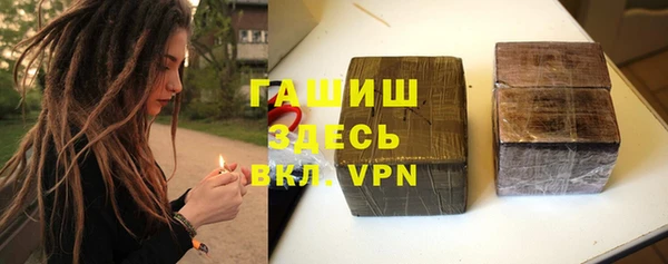 гашишное масло Надым
