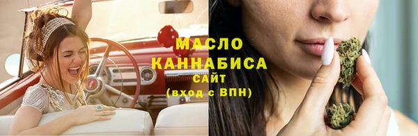 гашишное масло Надым