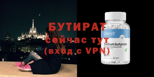 гашишное масло Надым