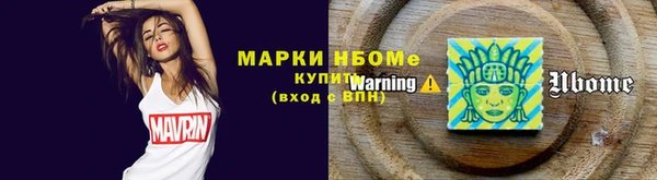 гашишное масло Надым