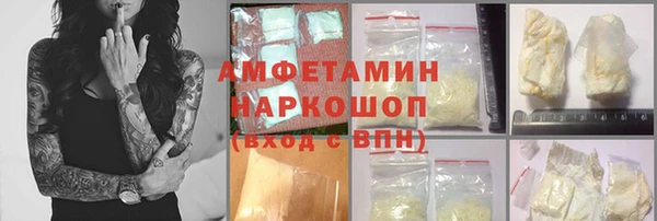гашишное масло Надым