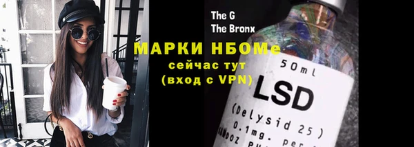 соль курить ск Долгопрудный
