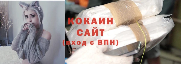 мдма Новый Уренгой