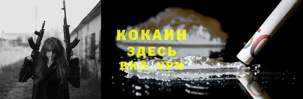 хмурый Навашино