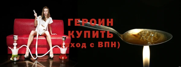 метамфетамин Артём