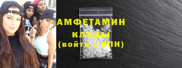 хмурый Навашино