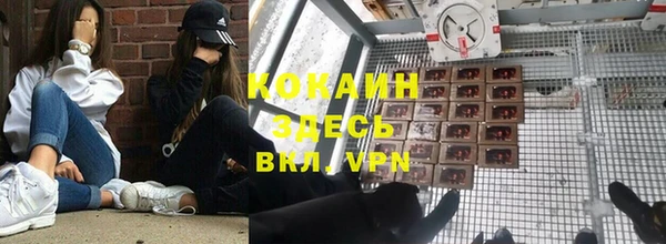 гашишное масло Надым