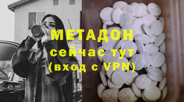 гашишное масло Надым