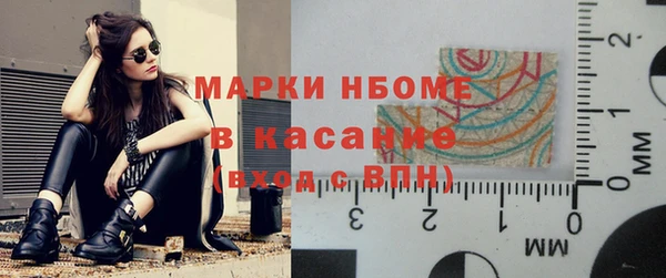 хмурый Навашино