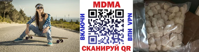 МДМА молли  hydra зеркало  Щучье  купить наркоту 