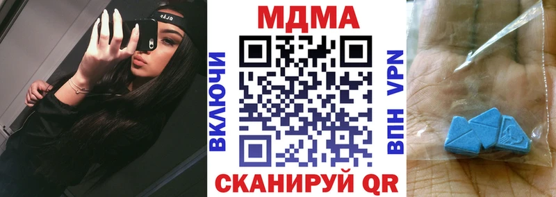 MDMA crystal Щучье