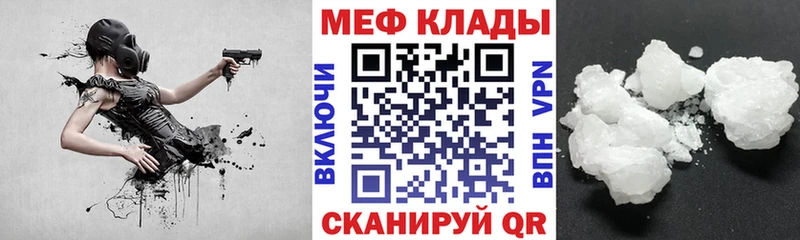 наркошоп  Щучье  кракен онион  Меф кристаллы 