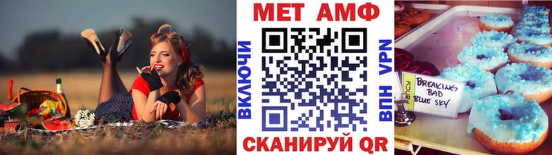 Первитин Декстрометамфетамин 99.9% Щучье