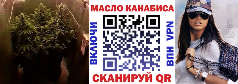 наркотики  Щучье  маркетплейс формула  Дистиллят ТГК концентрат  blacksprut как зайти 
